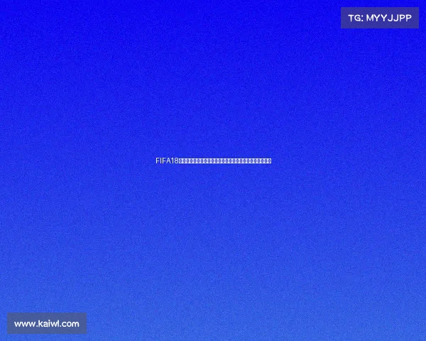 FIFA18世界杯中如何抽到罗纳尔多球员技巧与概率详解攻略方法版 FIFA18世界杯中如何抽到罗纳尔多球员技巧与概率详解攻略方法版